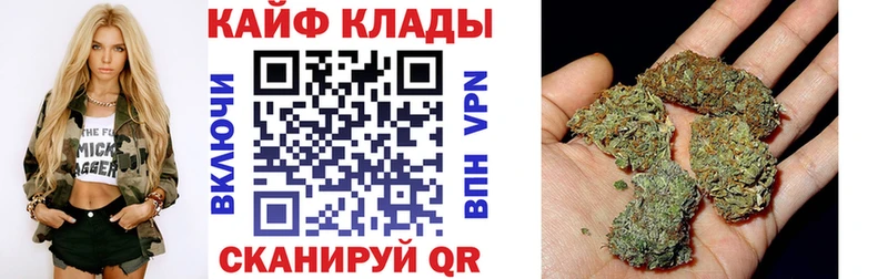 Наркошоп купить Марихуана КОКАИН Alpha PVP Мефедрон Гашиш Белозерск