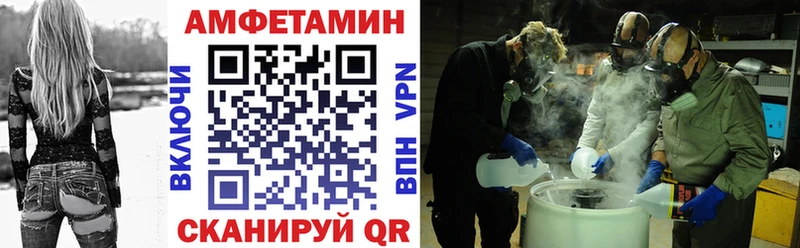 Купить закладки  Белозерск  Amphetamine Premium 