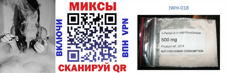 Купить где  Белозерск  Бутират бутандиол 