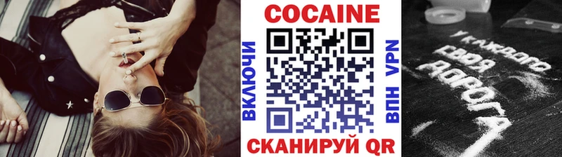 Купить где  Белозерск  КОКАИН 97% 