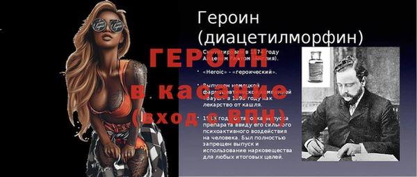 spice Иннополис