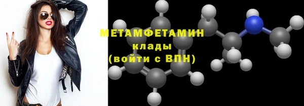 метадон Инсар