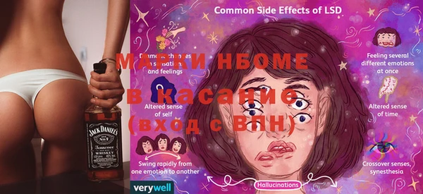 метадон Инсар