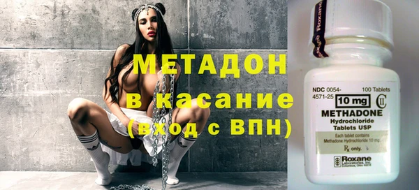 метадон Инсар