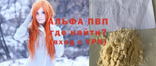 метадон Инсар