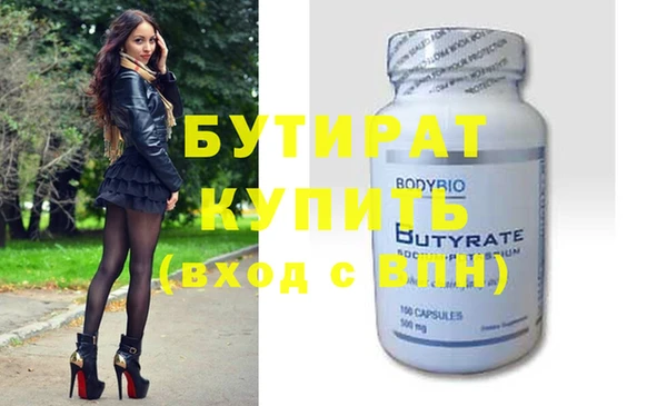 метадон Инсар