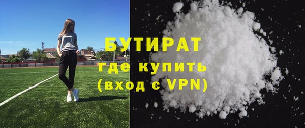 ALPHA PVP Инта