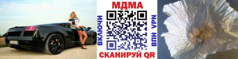 Купить закладки  Белозерск  MDMA VHQ 