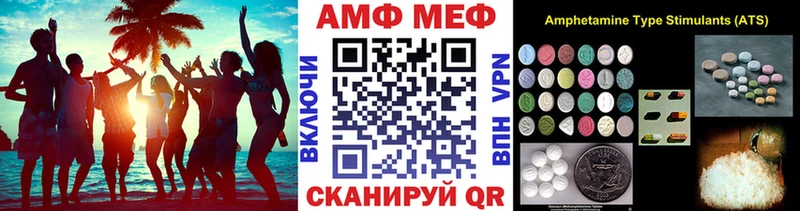 Первитин винт  Купить  Белозерск 
