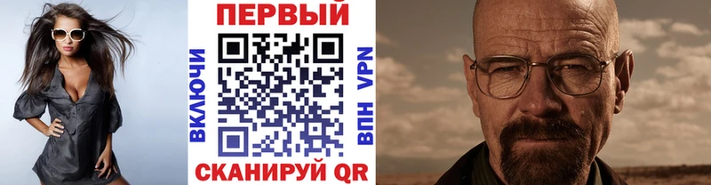 Первитин мет Белозерск