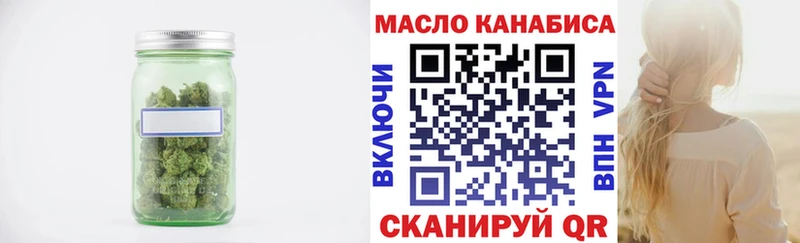 ТГК Wax  Купить где  Белозерск 