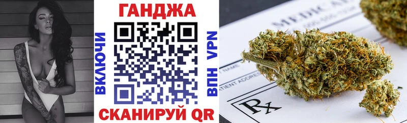 Купить закладки  Белозерск  Канабис марихуана 